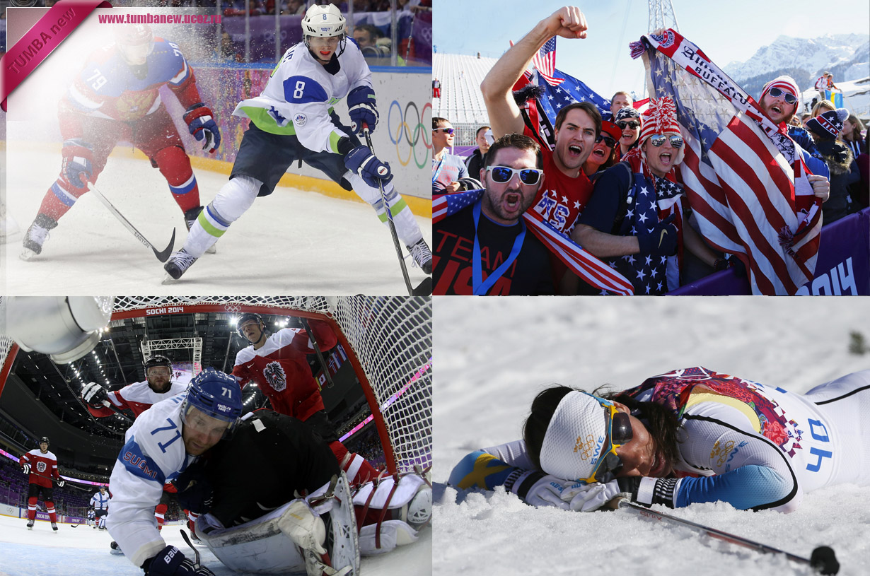XXII Олимпийские зимние игры. Итоги шестого дня (20 фото)