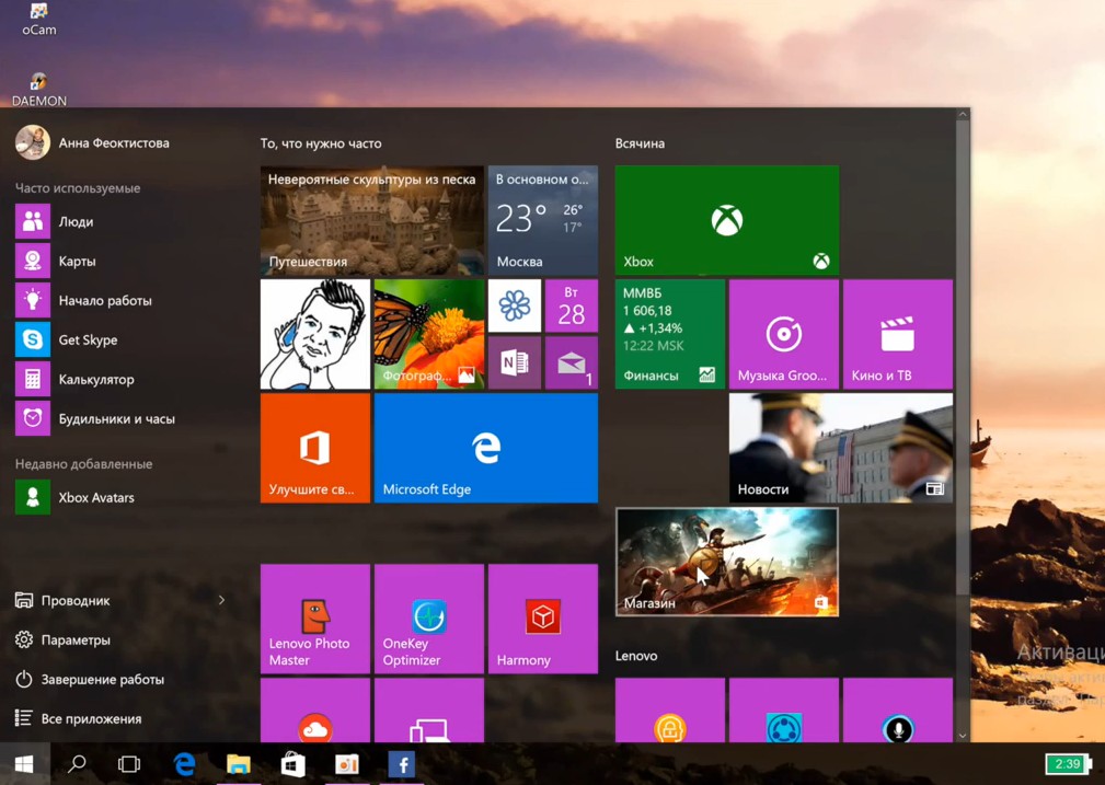 Windows 10. Обзор финальной версии