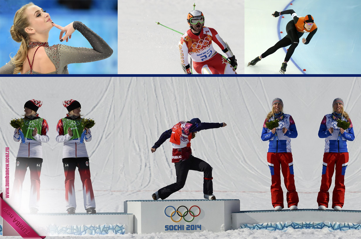XXII Олимпийские зимние игры. Итоги девятого дня (20 фото)