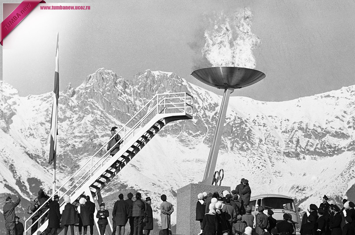 Австрия. Инсбрук, Тироль. 21 января 1964 года. Олимпийский огонь на церемонии открытия IX Олимпийских зимних игр, где впервые появился санный спорт. (AP Photo)