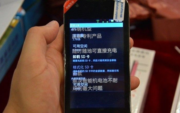 Как китайцы общаются в Интернете (7 фото)