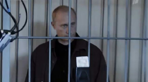 «Арест Путина» — реклама запрещенного фильма