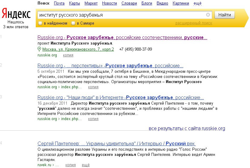 «Неужели закрыли?»... К известным российским интернет ресурсам в Казахстане нет доступа